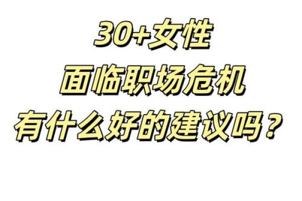命局缺水的人适合从事哪些职业？探索适合你的发展道路