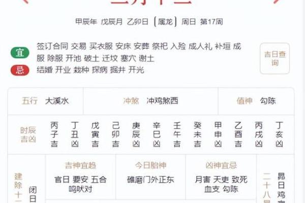 探秘农历9月4日出生的人：命理与性格的深度解析