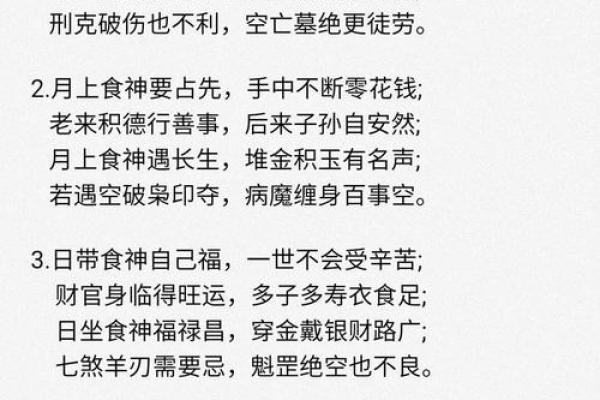 命理多金适合从事哪些职业？揭示女性职业选择的奥秘！