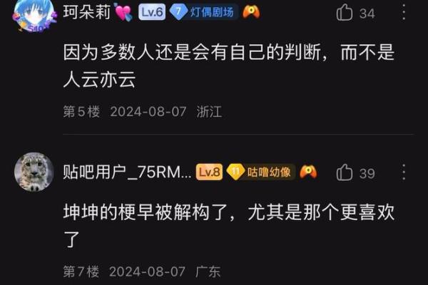 命太硬的男人被什么克？揭示命运背后的秘密与转机！