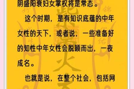 从命卦看人生,如何找到自我与和谐的平衡