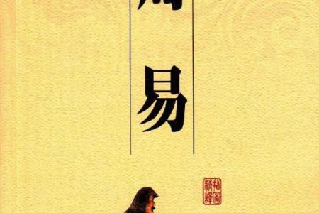 揭秘农历1976年的命理：穿越时空寻找你的命运之钥