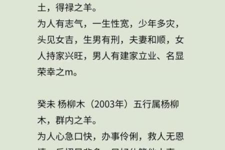 为路旁土命人选个好名字，助运势提升！