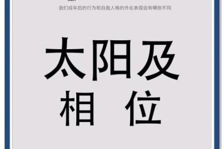 揭示绝后的命是什么命格：解析独特人生轨迹与命运秘密