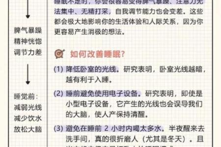 女人身材均匀:命理角度解析与身心健康的关系