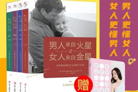 探索男性双妻命的奥秘与生活哲学