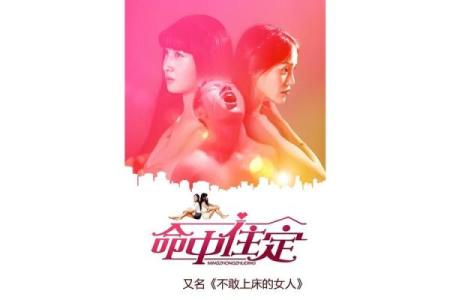 男人生三女儿,命中注定的幸福与挑战