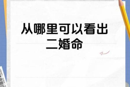命理学告诉你，什么命和什么命最般配，婚姻幸福更美满！