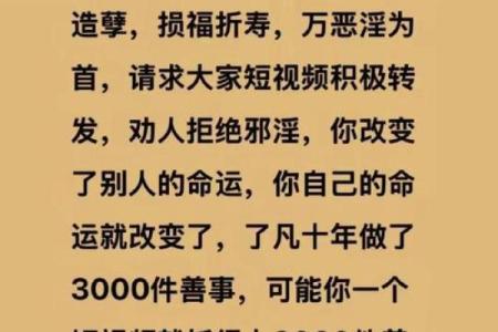揭开命理迷雾:女命带向禄的深刻含义与影响