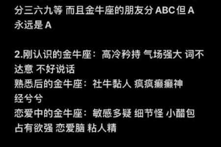 命硬的女人：解析她们的性格特征与生活智慧