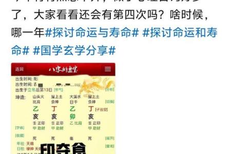 命里缺火的男性性格揭秘：温和却内敛，如何找到内心的力量？