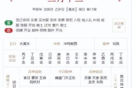 探秘农历9月4日出生的人：命理与性格的深度解析