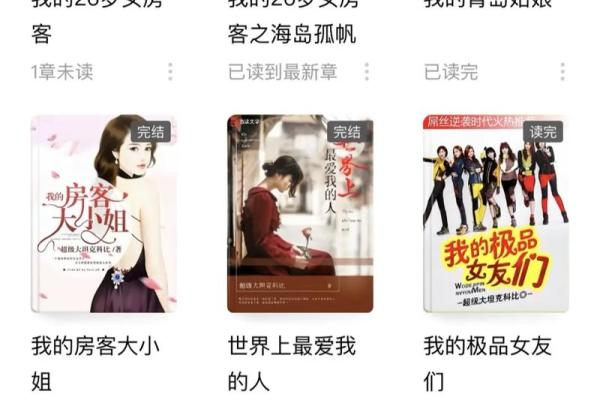 命里有爱情厄的深层解析与自我救赎之道