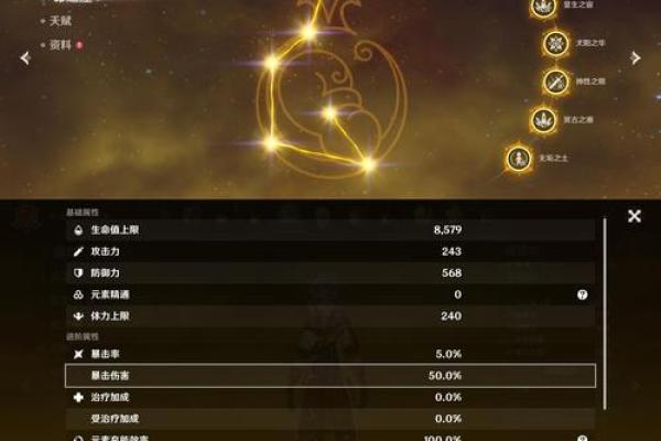 探索六命雷神：用什么杯子来品味命运之茶