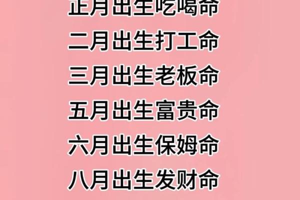 命里有三个儿子的命是什么？探讨与解析！