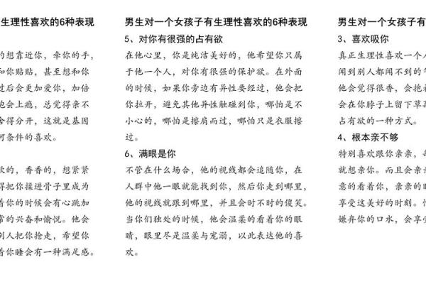 为何男生的命与子女密切关联：长得的秘密与人生哲学