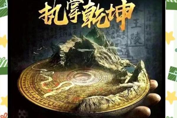 命局中财印两旺的奥秘与人生启示