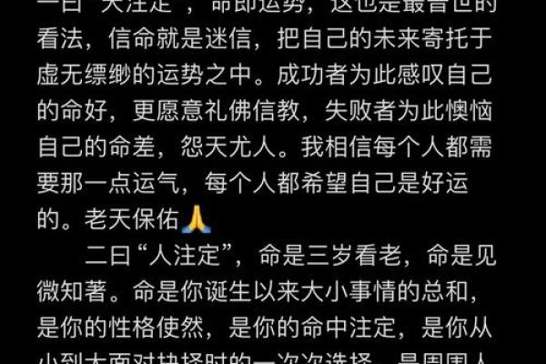 命局中财印两旺的奥秘与人生启示
