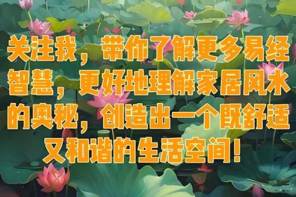 命理中的水运：智慧与财富的流动之道