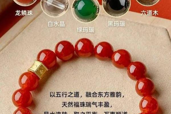 命里缺火，佩戴什么饰品能够增旺运势？