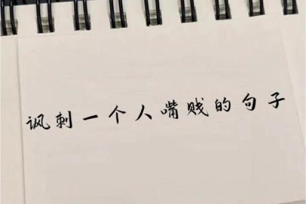 命贱的人为何更容易生存：探寻人性的韧性与适应能力