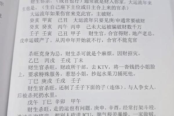 解读命卦：如何通过周易卦象获取生活中的智慧与启示