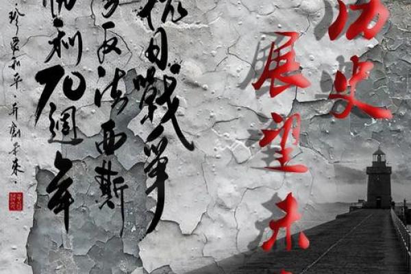 解密明年十月初三的命运与未来展望