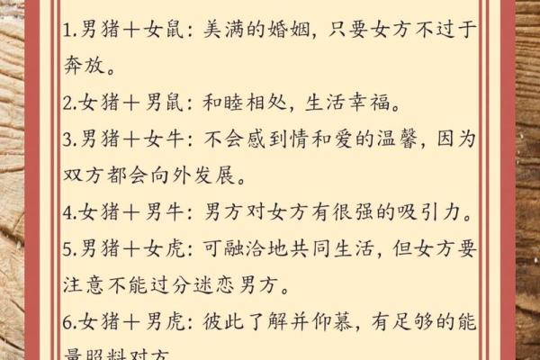 71年猪年出生的人命运解析及性格特征