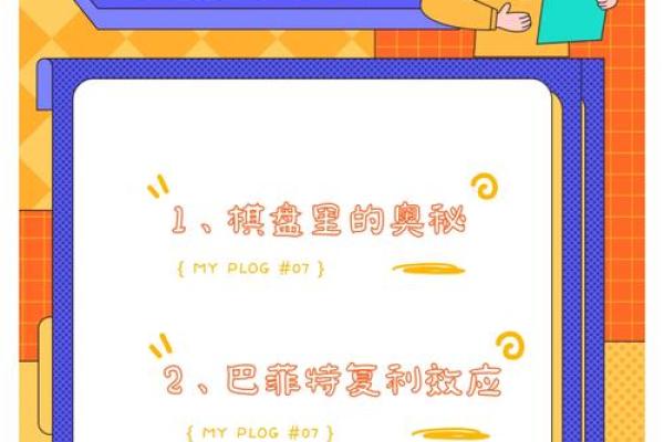 解密木牛金命：你了解它的奥秘吗？