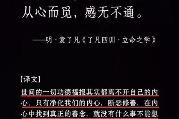 命里有孩子的人，命运如何？解读人生与家庭的牵绊与契机