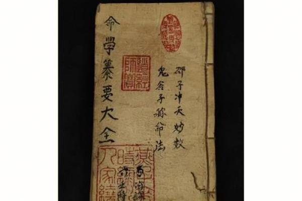 揭秘满命辛焱：为何这款命理工具未能广受欢迎？