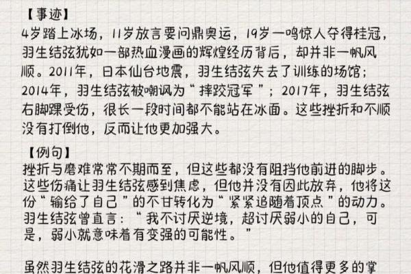 探讨“没有躺枪的命”：生活中的逆境与奋起的力量