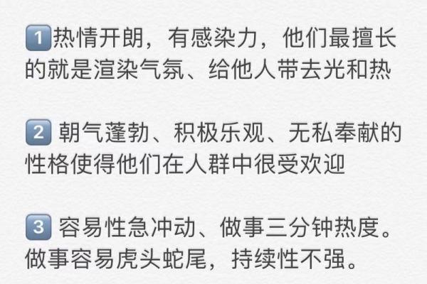 命里喜丙火，如何选择与之呼应的字与生活中的启示