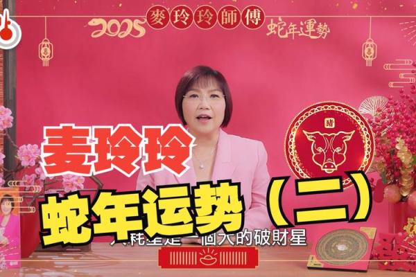 农历正月猪女的命运解析：象征好运与财富的女性之路