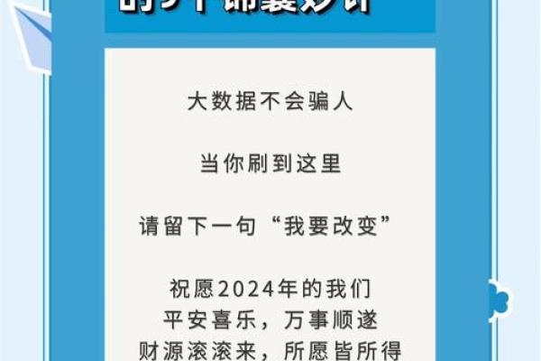 揭秘：女人出生在这些日子命最好，幸福与成功的秘密！