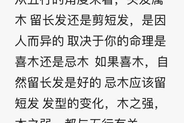 探寻龙年的五行命理：水、火、土、木、金的奇妙结合与启示
