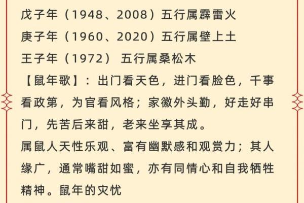 九月出生女性的命格解析：五行与性格的深度关系