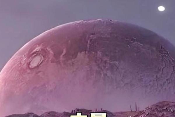 《探秘九星照命：木星为何要躲？》