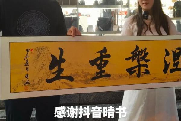 重生之后的感谢——一段深刻的生命之旅