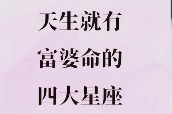 女的抓财命的深层含义与现实应用探讨