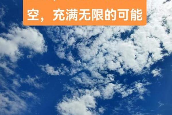 九五年八月出生的女性命运解析：揭示你的独特人生轨迹