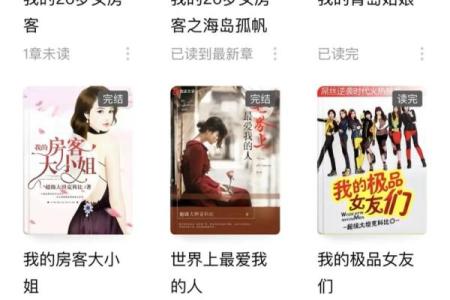 命里有爱情厄的深层解析与自我救赎之道