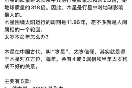 命里有三个儿子的命是什么？探讨与解析！
