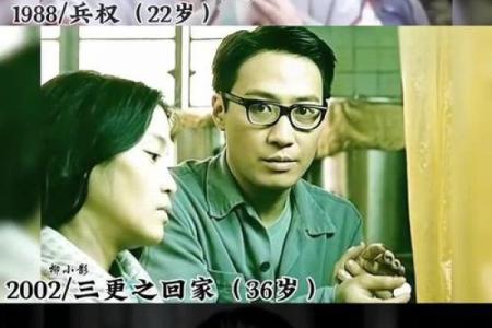 从青涩少年到成熟男人:探索男人一生中的命运旅程