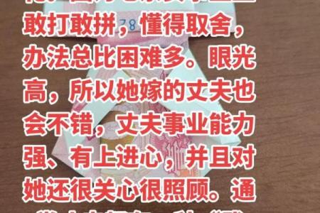 探寻女命七杀的奥秘与内涵：揭示女性命理的暗藏力量