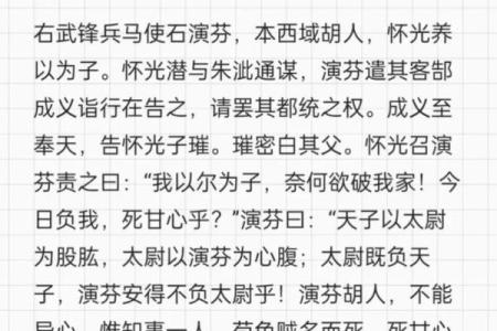 探寻魏征入朝随侍背后的历史与精神意义