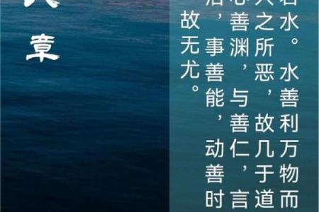 命理中的水运：智慧与财富的流动之道