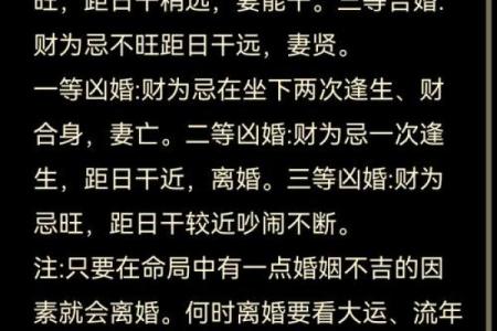 命理大师揭秘:如何通过命理排命,助你掌握人生方向