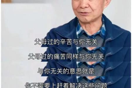 命里有孩子的人,命运如何?解读人生与家庭的牵绊与契机