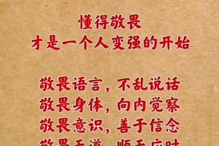 命硬身强的人应注意的生活智慧与健康之道